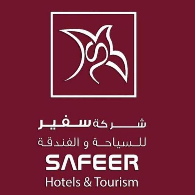 Safeer Plaza Hotel Masqat Buitenkant foto