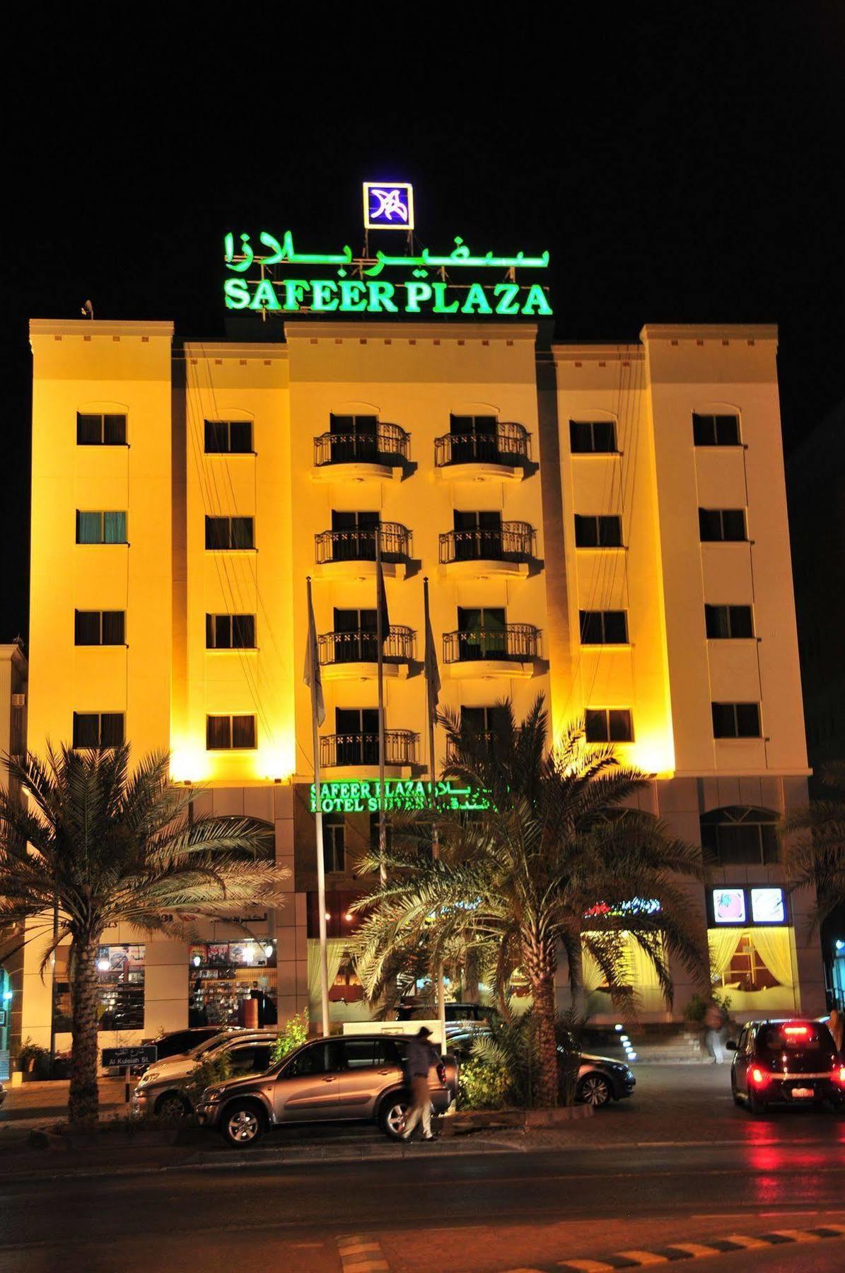 Safeer Plaza Hotel Masqat Buitenkant foto